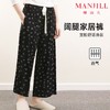 【商场同款】熳洁儿 夏季人棉印花单裤百搭显瘦阔腿裤升级版带口袋花花裤24203020/24203021 商品缩略图0