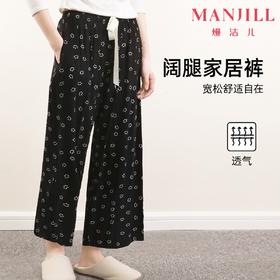 【商场同款】熳洁儿 夏季人棉印花单裤百搭显瘦阔腿裤升级版带口袋花花裤24203020/24203021