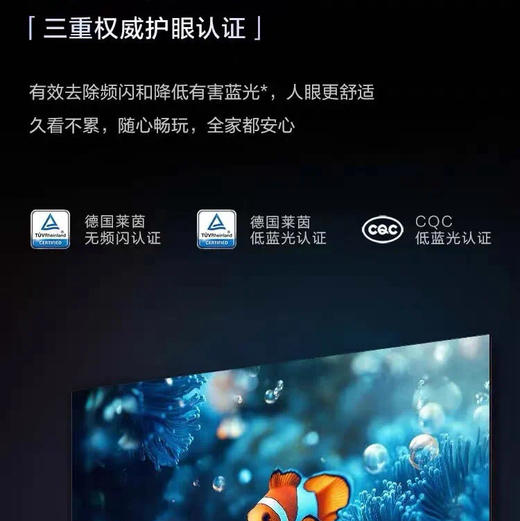海尔（Haier）电视75D50C 商品图6