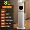 【静音黑科技🌙】智能静音加湿器 雾量喷雾恒湿除菌加湿器 香薰加湿器 ，8L大容量智能加湿器，32dB低音加湿+99.98%除菌❗全屋水润不湿地板💧睡眠香薰必备神器✨ 商品缩略图4
