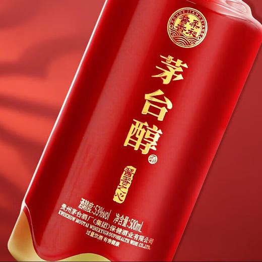 茅台醇酱香之心 53度 500ml 单瓶装（整箱为6瓶） 商品图3
