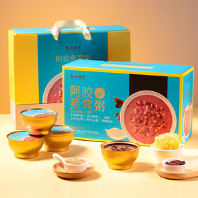 广州酒家阿胶燕窝粥糖水礼盒滋补银耳开罐即食代餐懒人下午茶