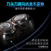 飞利浦电动剃须刀鹅卵石便携款剃须刀 0.0微米净剃黄金比例 极境黑 车载好物 生日礼物送男生老公父亲 商品缩略图0