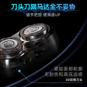 飞利浦电动剃须刀鹅卵石便携款剃须刀 0.0微米净剃黄金比例 极境黑 车载好物 生日礼物送男生老公父亲