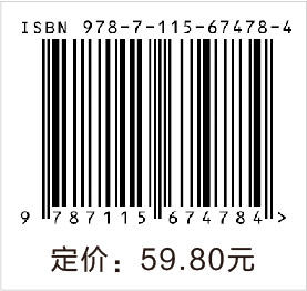 入门乐手101 摇滚玩家上分指南 商品图1