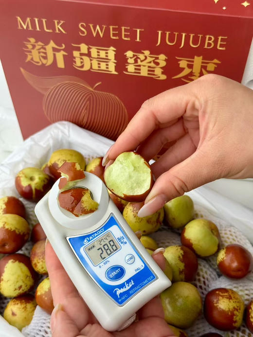 新疆牛奶枣，脆甜皮超级薄，无渣，除了贵没毛病，2.5斤/箱 商品图1