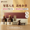 舍得 品味舍得 浓香型白酒 52度 600ml*2瓶 礼盒装 节日送礼礼物 商品缩略图1