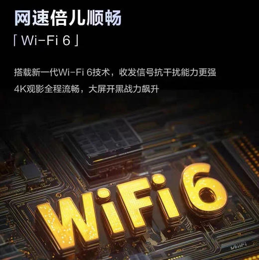 海尔（Haier）电视75D50C 商品图8