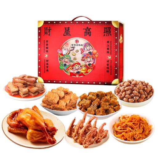 紫燕财星高照礼盒671g 商品图0