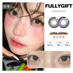 「 2副均￥129」FULLYGIFT 半年抛 | 日心说/清纯哲学/决心定时/香槟起时/水色梦/丝缎海/纯爱发生 等 · 小米自留
