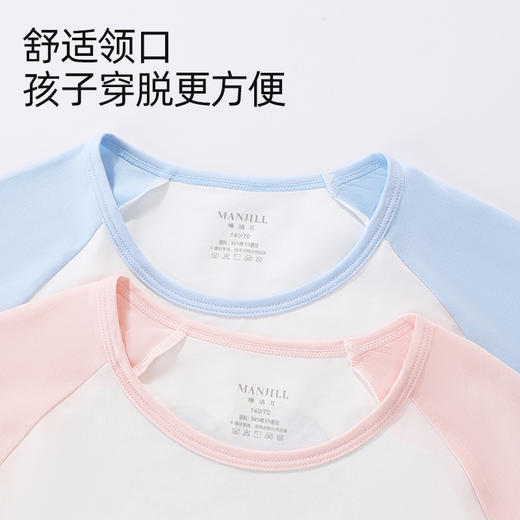 【商场同款】熳洁儿 儿童家居服圆领长袖长裤190g莱卡棉透气纯棉套装25703660 商品图4
