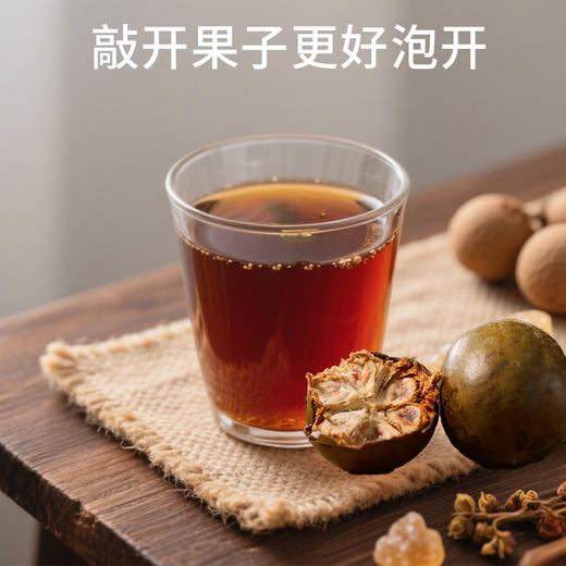 SC    罗汉果    4个/板   有效期20270102 商品图11