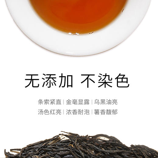 【热销】凤牌红茶茶叶云南经典58特级工夫红茶100g罐装浓香型新品上市 商品图2