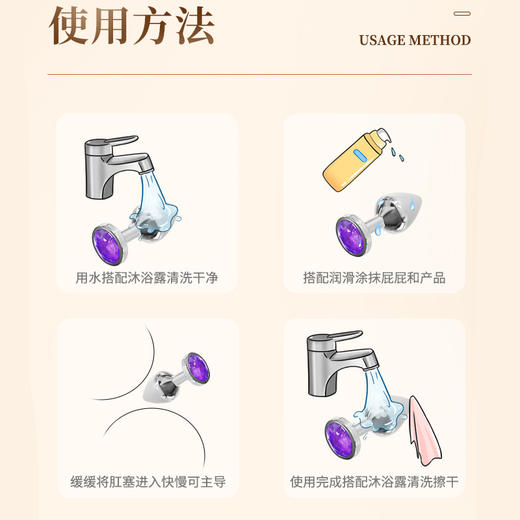 谜姬 SM钻石金属肛塞女用后庭情趣调情 商品图4