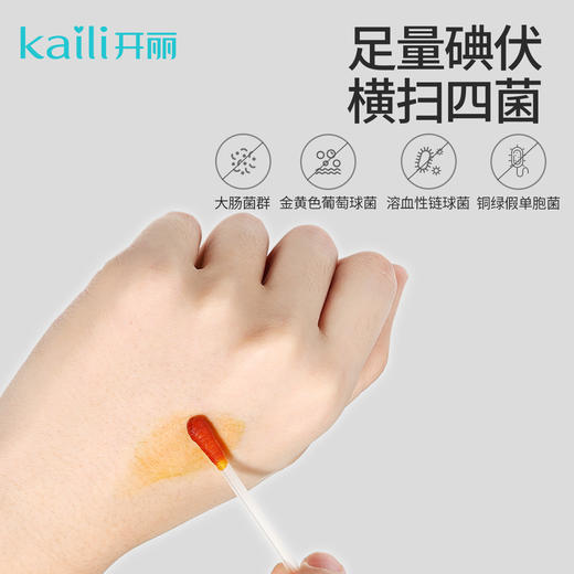 36支|碘伏消毒液消毒护理 （棉棒装） 商品图3