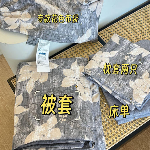 【109元清仓】法式雨露麻五件套，清凉、透气，睡着舒服，38℃高温也能裸睡到天亮！ 商品图1