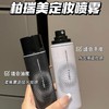 定妆扛把子💪🏻快速成膜🌪️轻盈不闷痘💦定妆喷雾 商品缩略图0