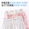 【商场同款】熳洁儿 春夏印花单裤阔腿花花裤带口袋25203022/25203021/25203020 商品缩略图3