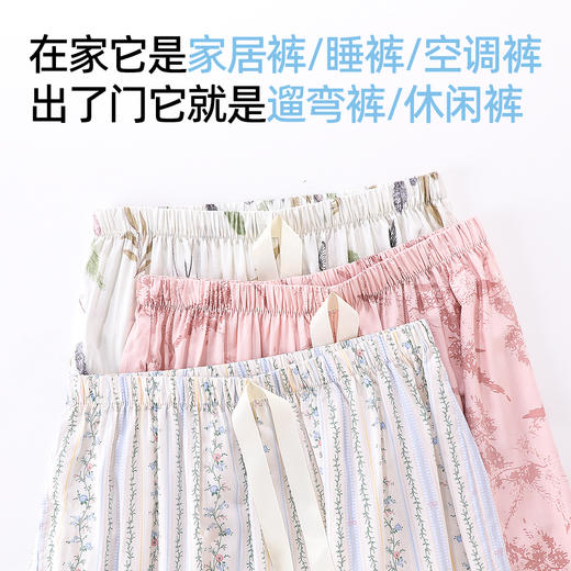 【商场同款】熳洁儿 春夏印花单裤阔腿花花裤带口袋25203022/25203021/25203020 商品图3