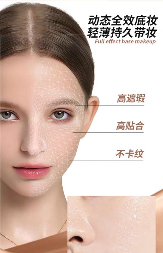 CukaClub第三眼美妆 底妆 定妆 商品图3