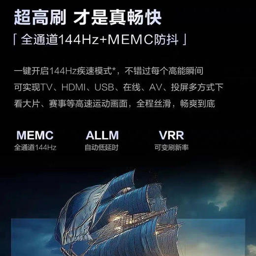 海尔（Haier）电视 55D50C 商品图2