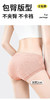 【限购2件】新人礼-一次性条纹纯棉免洗日抛旅游女士内裤30010089 商品缩略图2