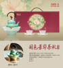朱炳仁·铜 2025#春日限定 【国色芳华茶礼套装】 商品缩略图0