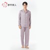 都市丽人睡衣冰雪丝提花睡衣男士家居服长袖长裤丝质套装FHH1D2 商品缩略图1