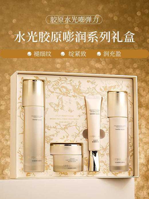 【限时抢购】【自主产品】100%人体肌肤胶原同源 时光胶原水光嘭润系列礼盒 （源自特殊美容级供应商 ） 商品图2