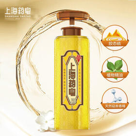 上海药皂硫磺祛痘控油液体香皂去油清香沐浴男女用保湿滋润620g赠硫磺皂 /个人护理 /身体护理 /香皂