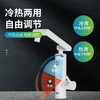 TX07C-电热水龙头 商品缩略图5