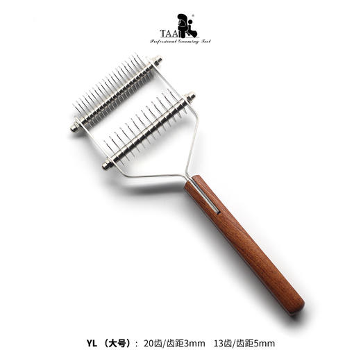 TAA它它宠物美容宠物分离耙掉毛浮毛梳绒毛底绒梳YM/YL 商品图3
