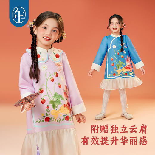 年衣童装女童旗袍连衣裙25秋季新款中式国风长袖短裙甜莓小兔旗袍 商品图2