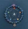 钻石豪门18000积分积分金木水火土.五行补水海蓝宝手串 商品缩略图0