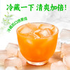 【自营】江中食疗益生菌发酵饮品胡萝卜汁+梨杷甘汁组合 125ml*8盒/12盒 商品缩略图4