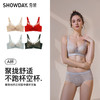 【6.9折限时优惠】【A杯单件】【有红色】【秀黛】摩登线韵无钢圈中厚杯文胸S6110015A【门店同款】 商品缩略图5