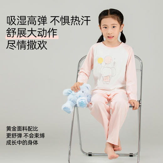 【商场同款】熳洁儿 儿童家居服圆领长袖长裤190g莱卡棉透气纯棉套装25703660 商品图2