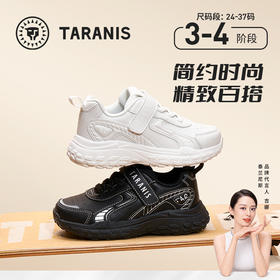 泰兰尼斯秋款中大童简约百搭冲孔透气运动鞋T01D5C8251