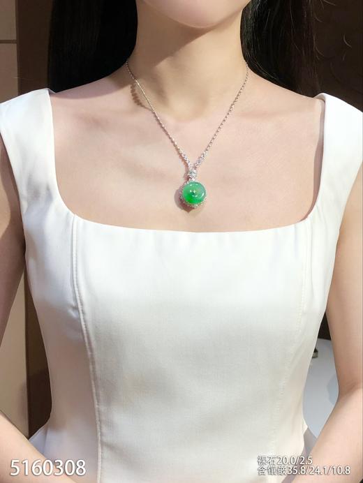 飘翠平安扣吊坠【5160308】具体价格微信咨询 商品图4