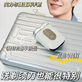 对于男人来说，剃须刀才是真正的“美容仪”+“驻龄器“【创维剃须刀礼盒】轻松收获精致男友！