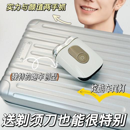 对于男人来说，剃须刀才是真正的“美容仪”+“驻龄器“【创维剃须刀礼盒】轻松收获精致男友！ 商品图0