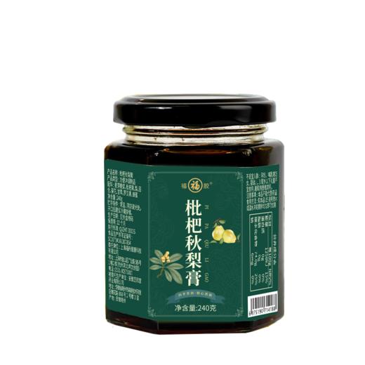 【山东广电专属】福牌枇杷秋梨膏 商品图3