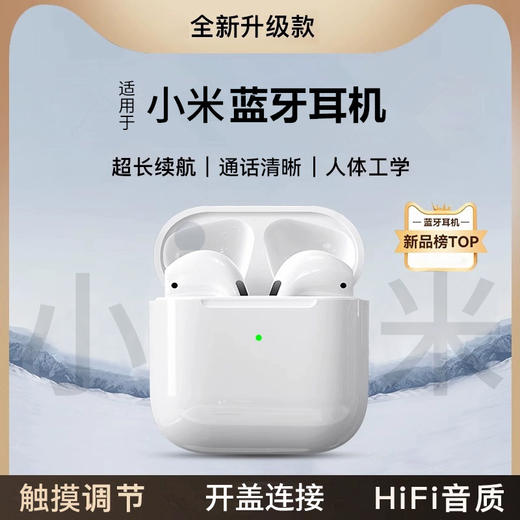 蓝牙耳机源头工厂华强北4代高音质无线2025新款久戴不痛耳机批发 商品图1