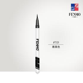 【97元会员福利】粉茉零度眼线