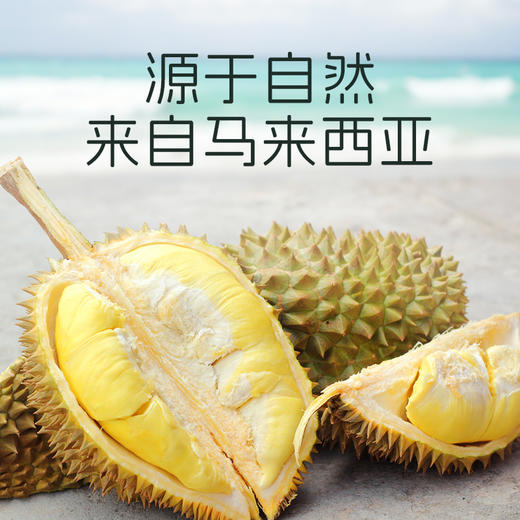 【到手价60元】 美珍香D24榴莲糕216g/袋 马来西亚进口精选优质榴莲 商品图4