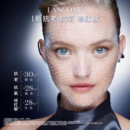 兰蔻超修小黑瓶精华100ml 商品图1