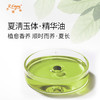 夏淸玉体·精华油 植物精油原料批发芳疗护理SPA按摩植愈康养护肤 商品缩略图1