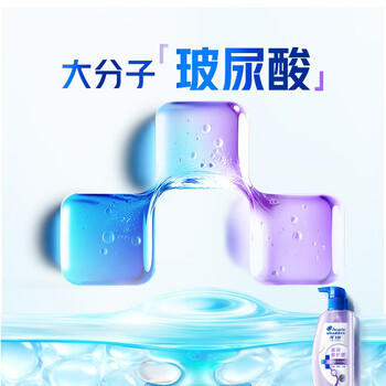 海飞丝头皮肌底盈润修护洗发水670g男士女士补水去屑洗头膏洗发露水光瓶 /个人护理 /洗发护发 /洗发水 商品图2