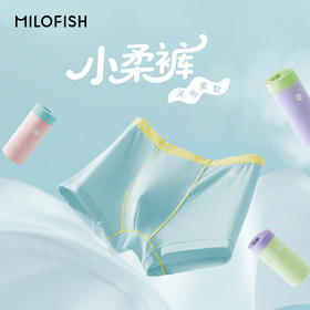 米乐鱼儿童竹缎空气裤3条装 | 采用高含量植物纤维、柔软透气不闷、专为儿童设计、男宝女宝都能选