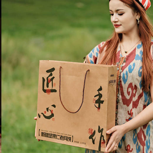 ✅ 新疆坚果仁老月饼1.5kg/盒  大月饼 十年畅销 【中秋新疆味道礼物】 商品图6